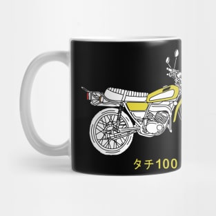 Vintage Motocross Mug